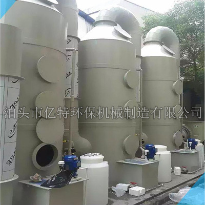 厂家生产 有机废气喷淋塔 环保废气处理设备水喷淋除灰尘废气塔