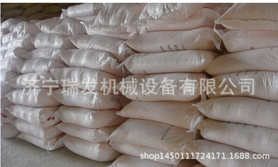 超细干粉灭火剂 超细干粉药剂 超细干粉 20kg/包 质量保证