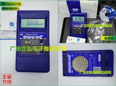 现货美国Inspector USB辐射检测仪αβγX核辐射探测仪
