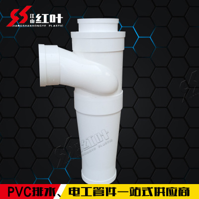 红叶塑胶PVC特殊单立管漩流三通 旋流降噪消音三通 排水管件管材