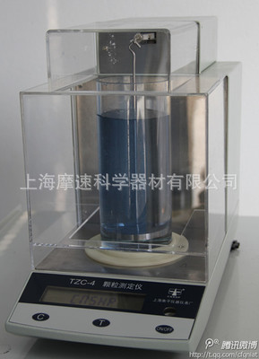 上海衡平TZC-4粒度分析仪不含电脑、打印机