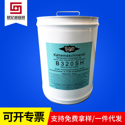 空调冷库防漏密封润滑油  比泽尔矿物B320SH冷冻油