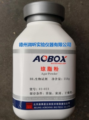 生化试剂 琼脂粉 BR250g/瓶 北京奥博星