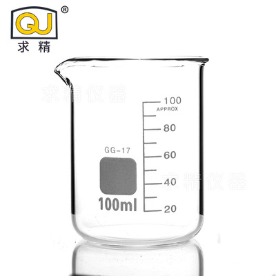 耐高温高硼硅 玻璃烧杯250/300/400/500ml刻度烧杯支持定制