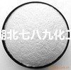 供应硝酸铈 稀土金属材料 13317138990