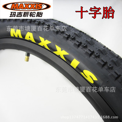 MAXXIS玛吉斯CROSSMARK十字胎山地自行车外胎轮胎29 27.5 1.95 2.