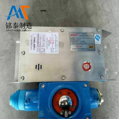 天津华宁 KTC102.3-1（HA）矿用本质安全型防爆组合扩音电话厂家