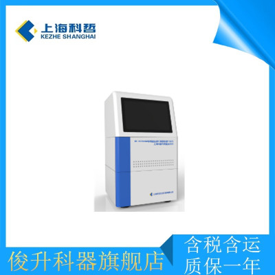 特约代理！上海科哲KH-3000mini型全波长薄层色谱扫描仪