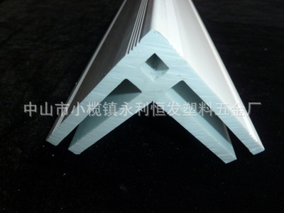 厂家直销中山塑料异型材PVC直角塑料型材