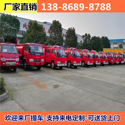 2吨3吨5吨7吨8吨16吨25吨消防车生产厂家车辆实价