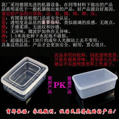 冰箱冷冻盒透明保鲜藏多规格1个盒食品包装盒子长方形打包饭盒