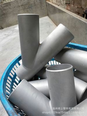 温州斜三通管件生产厂家 供应45度135度y型焊接斜三通 抛光喷砂