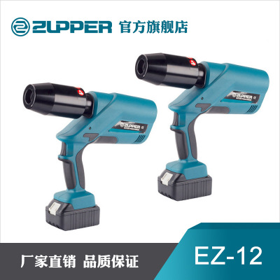 厂家直销电动液压桥架软铁板开孔器不锈钢板开孔器EZ-12钻孔工具