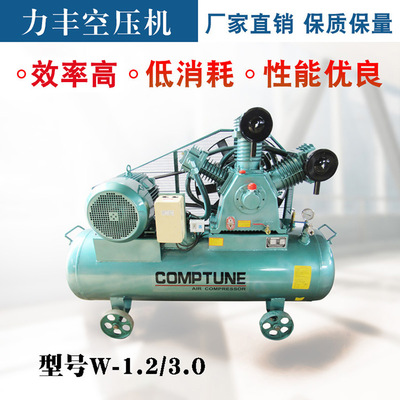 厂家直销活塞式空压机 活塞式空气压缩机按需定制欢迎来电咨询
