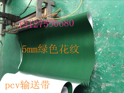 专业生产pvc  pu   1  2  3  4  5   毫米厚白色  绿色 输送带