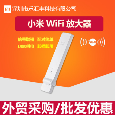 WiFi放大器2代迷你家用路由器无线信号增强中继器usb供电