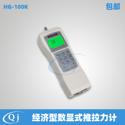 海宝 HG-100K 经济型数显推拉力计 100KN力学试验检测仪器计量仪