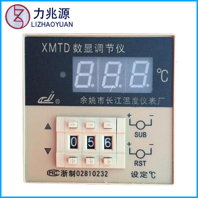 热销推荐 余姚长江数字温度控制仪 温度调节显示仪表  XMTA-2001