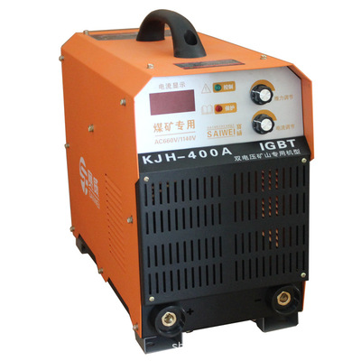 双电压自动切换电焊机660/1140V井下KJH-400A矿用便携式直流焊机