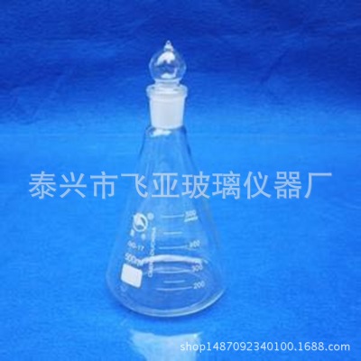 具塞三角烧瓶 50~1000ml 玻璃锥形瓶 实验室玻璃仪器 厂家定制