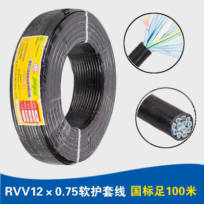 供应 浙江人民 聚氯乙烯绝缘软线/控制电缆/电力电缆 RVV12*0.75