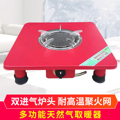 小太阳燃气取暖器烤火炉家用天然气取暖炉烤火器节能取暖桌客厅
