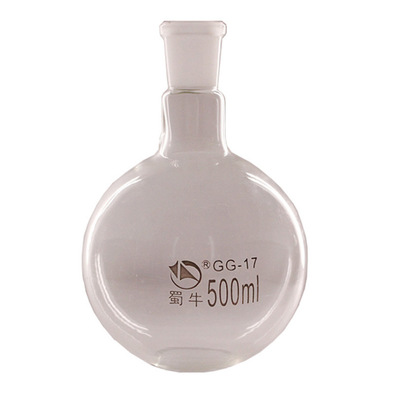蜀牛玻璃高硼硅短颈圆平底单标磨口烧瓶24#口化学实验器材