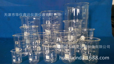 低型烧杯25-5000ml 壁厚 耐高温 实验室常备仪器 各型号均有现货