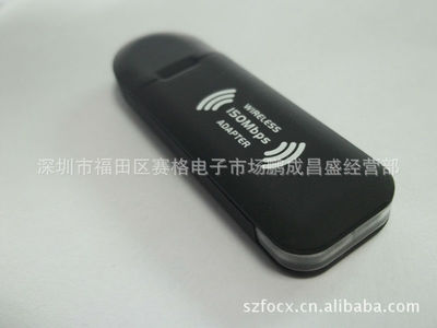厂家直销USB无线网卡 wifi发射器 无线设备淘宝货源随身wifi网卡