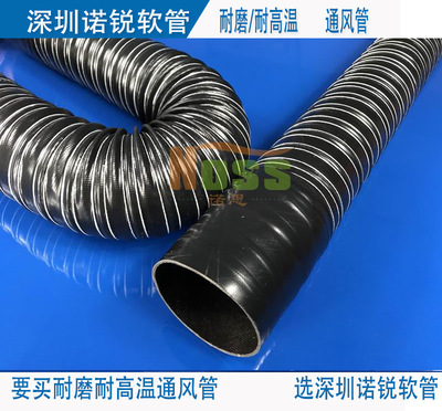 发动机排气管 抽气管 耐高温排气管道 通风管 发动机排气软管