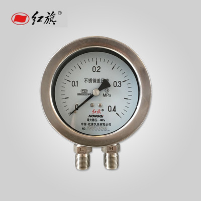 各种液气体介质压力仪表 差压流量等参数测量不锈钢差压表