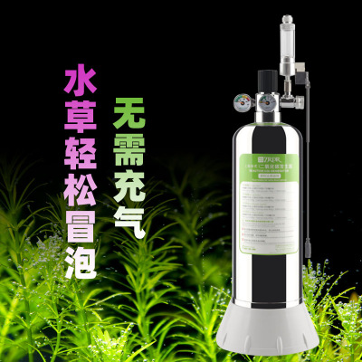 钢瓶水草小苏打发生器co2零度套装柠檬酸二氧化碳DIY自制反应气瓶