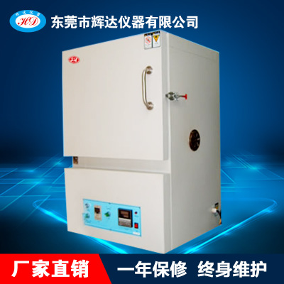 广东直销高温灰化炉 电子元件塑胶化工老化测试仪 耐高温试验机
