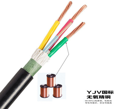 厂家直销YJV 电力电缆 控制线缆 3*35+1*16 3*10+1*6+3*.5+1*1.5