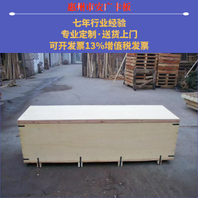出口木箱生产厂家 免熏蒸包装箱 胶合板木箱 多层板木箱加工定制
