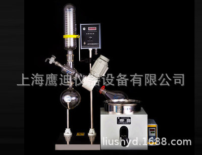 RE-201D(2L)旋转蒸发仪|实验室减压蒸馏浓缩萃取设备|旋转蒸发器