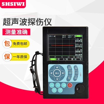 超声波探伤仢SUT800 上海思为牌 金属铸件损伤检测仪 无损检测仪