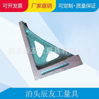 厂家直销 铸铁直角尺  铸铁弯板 铸铁测量角尺 90度直角尺
