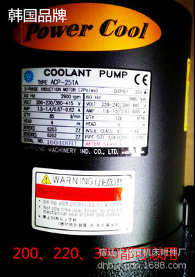 正品现货ACP-251A韩国亚隆A-RYUNG冷却泵切削油冷却油泵