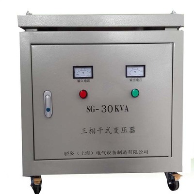 480v460v440v420v降压380v三相30kva/kw干式隔离变压器