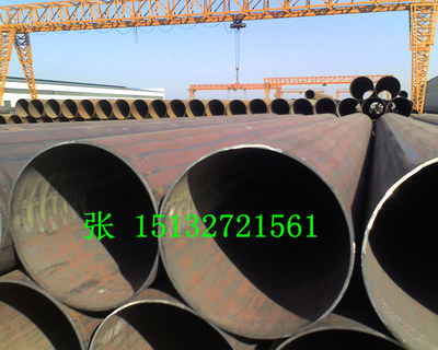 供应机械结构零件和输送流体管道 450*12-16直缝焊管厂家