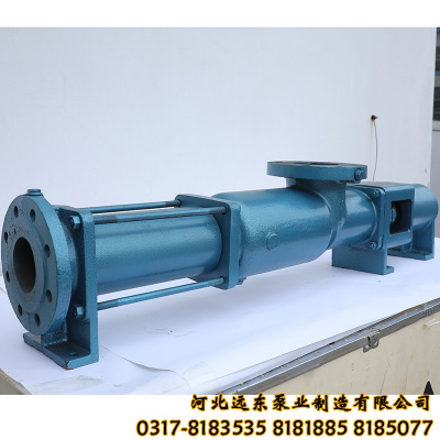 销售立式单螺杆泵属转子式容积泵-远东泵业