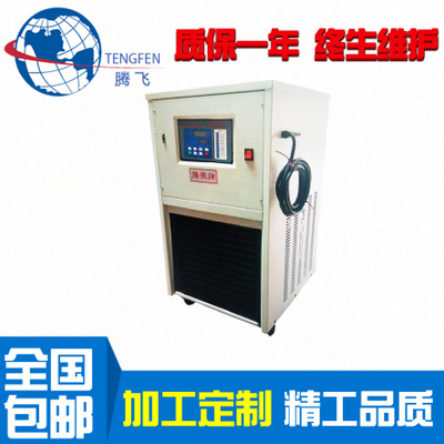 风冷式冷水机 冷水机 小型 小型冷冻机 1HP冷水机广东小型冷水机