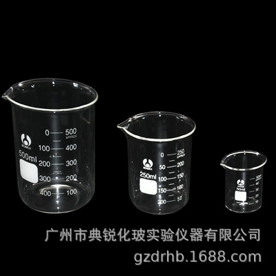 厂价直批玻璃烧杯BOMEX博美GG-17料低型烧杯高硼硅烧杯耐高温防暴
