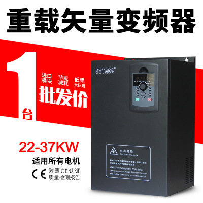深圳台达变频器22KW 三相380V矢量型重载电机注塑机一件代发