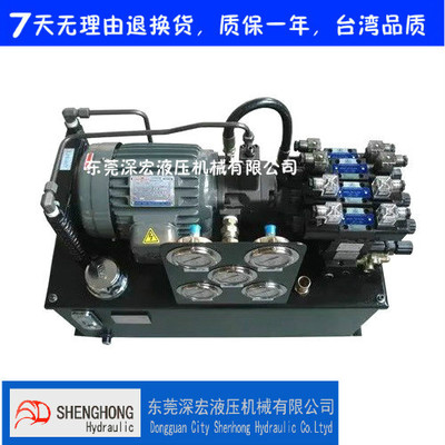 东莞厂家专业定制机床压铸机注塑机液压系统 油站成套液压系统