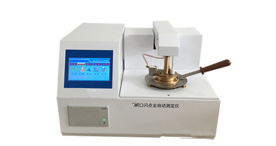 石油产品闭口闪点测试仪/闭口闪点分析仪/闭口闪点全自动测定仪图1