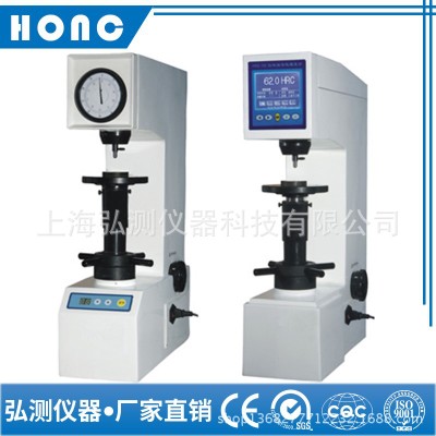 塑料洛氏硬度计（XHR-150、XHRS-150）上海弘测