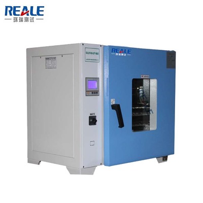 远红外快速干燥箱 控温范围广 环瑞测试设备厂家专业制造