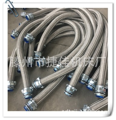 [防腐抗拉 耐高温防爆] JSHG型电缆防爆管 不锈钢编织套管